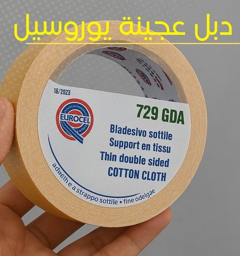 double face عجينه