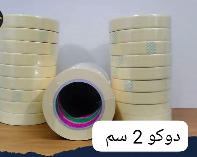 شريط لاصق دوكو 