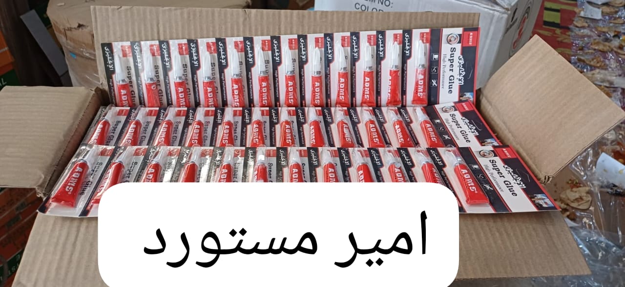 امير لاصق مستورد