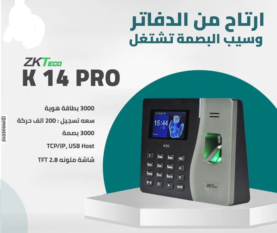 Zkteco K14 Pro Network Fingerprint