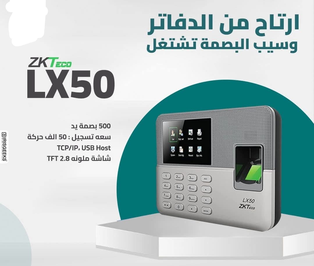 ZKTeco LX50 Time Attendance System with Finger Print